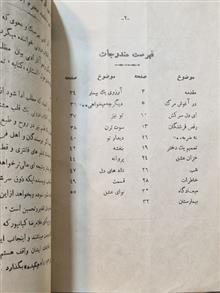 چکیده