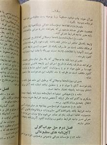 قانون