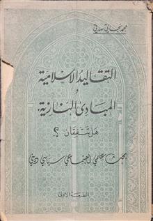 کتاب