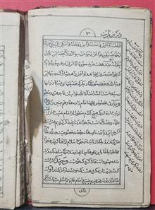 کتاب