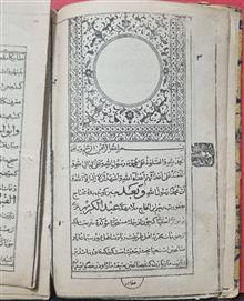 کتاب