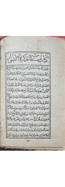 کتاب