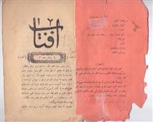 نشریه