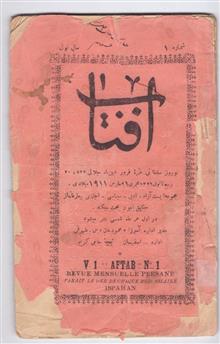 نشریه