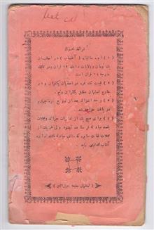 نشریه