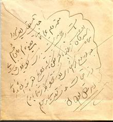 دستخط