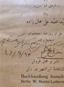 قهوه