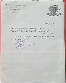 مجموعه