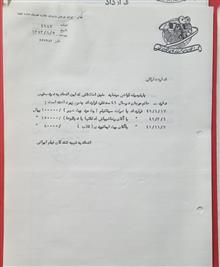 مجموعه