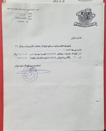 مجموعه