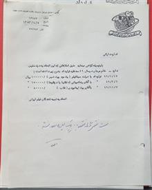 مجموعه