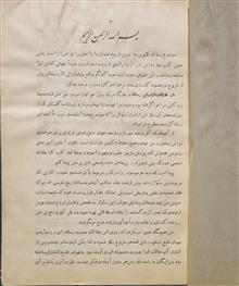 دارالعلم