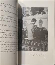 کارگاه