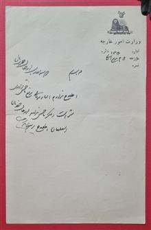 دو