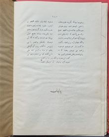 دیوان