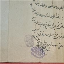 مصالحه