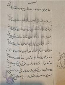 مصالحه