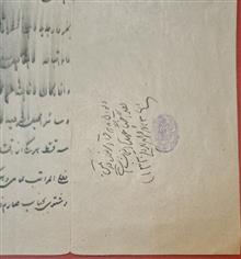 مصالحه