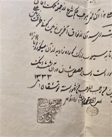 مصالحه