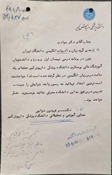 امضای