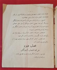 قانون