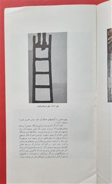 نمونه