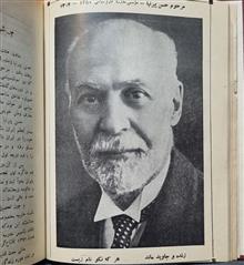 دو