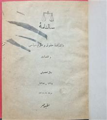 دو