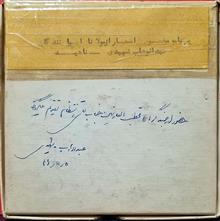 دستخط