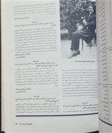 چهار