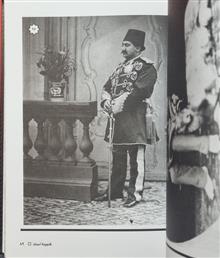 چهار