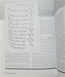 چهار