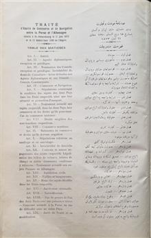 مجموعه
