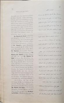 مجموعه