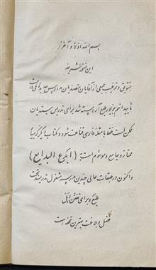 کتاب