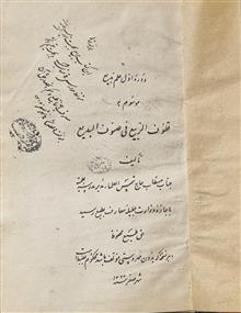 کتاب