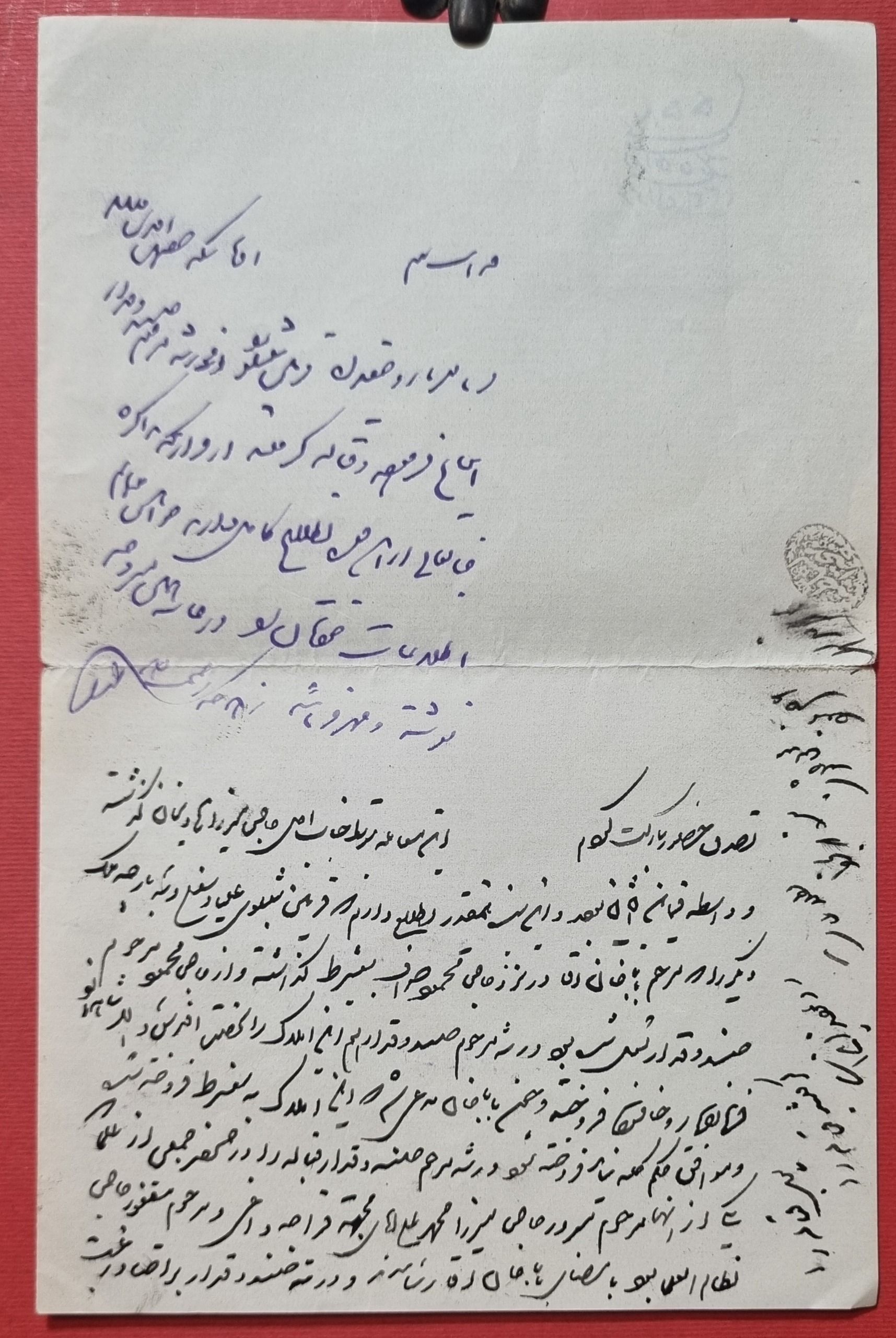 دستخط زنان قاجار بهجه السلطنه