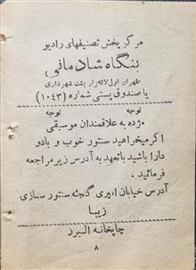 مرکز