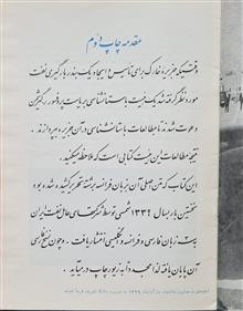 جزیره