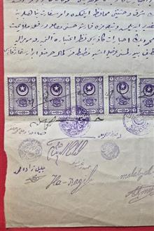 استشهادنامه