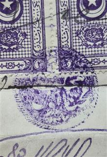 استشهادنامه