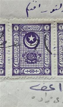 استشهادنامه