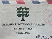 پاکت