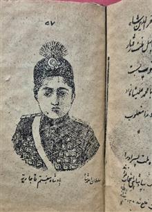 تاریخ