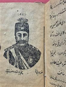 تاریخ