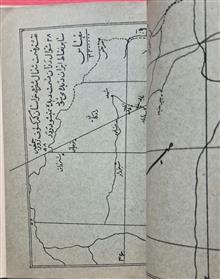 گاهنامه