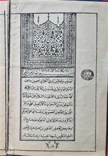 کتاب
