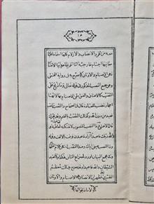 کتاب