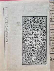 کتاب