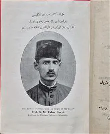 پارسیان